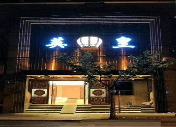 瑞安哪个KTV出台陪酒服务好-英皇国际KTV消费服务点评