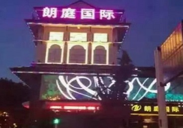 瑞安最好高档KTV佳丽陪酒质量好-朗廷国际KTV美女多消费体验