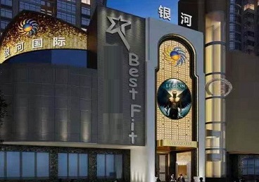 瑞安KTV荤台花场公主服务好-银河国际KTV花场消费点评